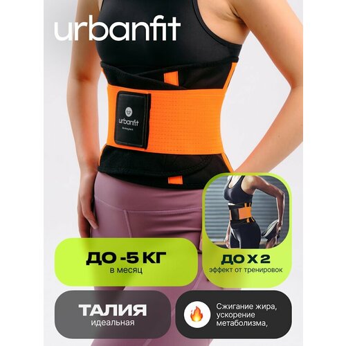     Urbanfit,  XXL,    -     , -, 