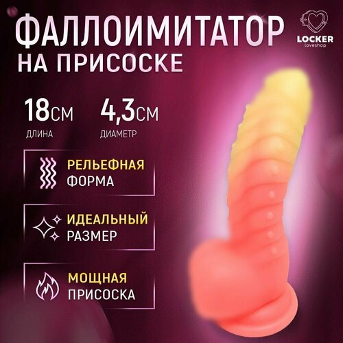 ���� LOCKER / ������������� ��������� �� �������� ��� ������ ��� ����� 18+ ������ ������