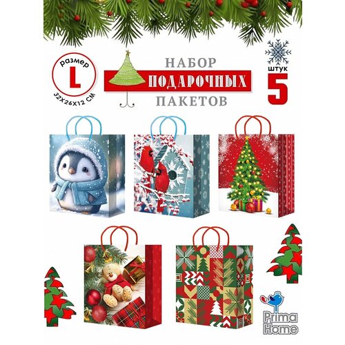 ���� ������ ���������� Prima Home. ����� (5��) ������ 32�26�14 ������ ������