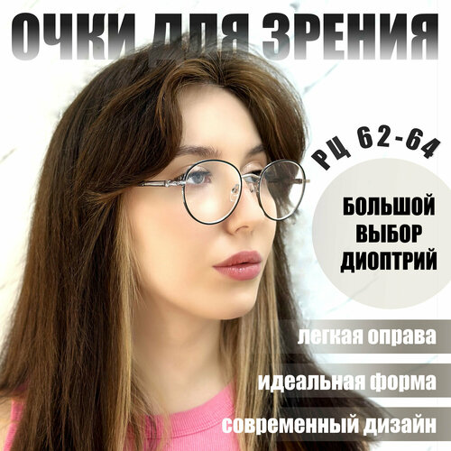 ���� ������� ������� ���� ������������� ��� ������ ������������� Ralph R6011 �4 +3.75 ������ ������