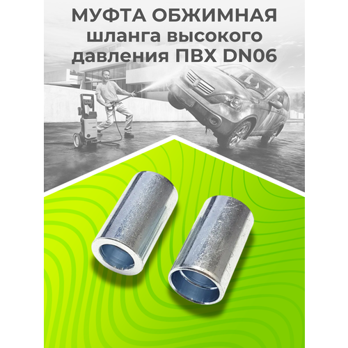 ���� ����� �������� ��� ��� DN06 (6��) ���, �������� ������������, ������ ��� ������� �������� ��������, 2 ��. ������ ������