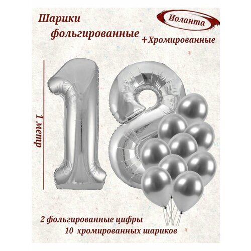 ���� ����� �����: ����� 18 ��� + ���� 10�� ������ ������