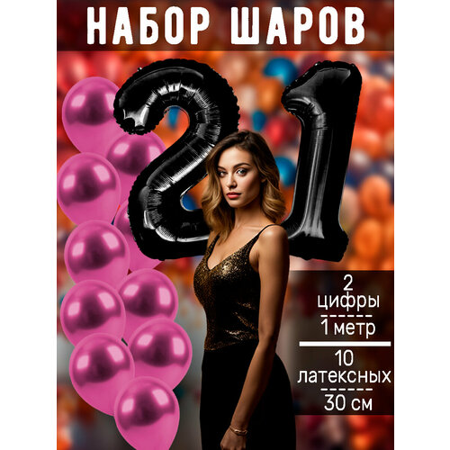 ���� ����� �����: ����� 21 ��� + ���� 10�� ������ ������