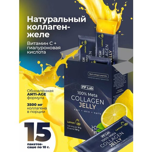  PP Lab Collagen /  . 15 .         ,  ,     