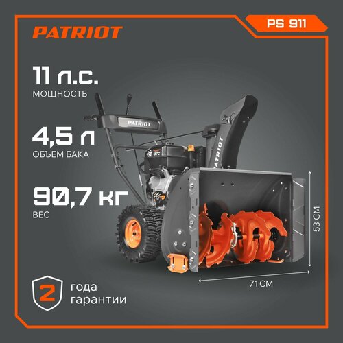    PATRIOT PS 911, 11 ..   -     , -, 