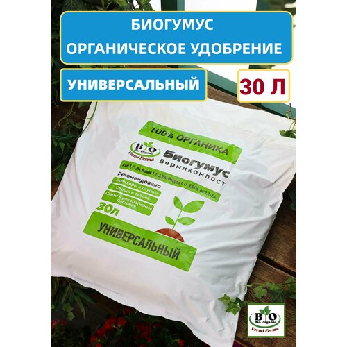     Bio Organic   -     , -, 