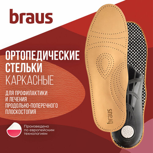  BRAUS  Relax, -: 37-38, 24 , : -  