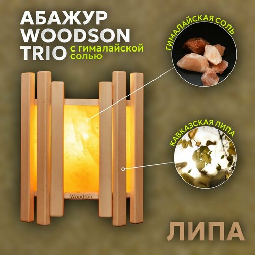   Trio       , Woodson,    -     , -, 