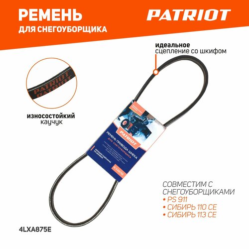  PATRIOT    4LXA875E, 200 , 0.1   -     , -, 