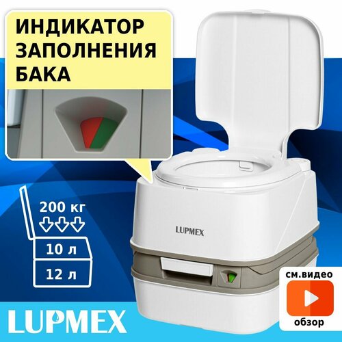       LUPMEX 79112  ,  , ,    -     , -, 