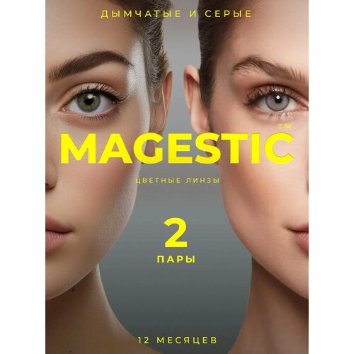    MAGESTIC  , 4 ., R 8,6, D 0, /, 2 .   -     , -, 