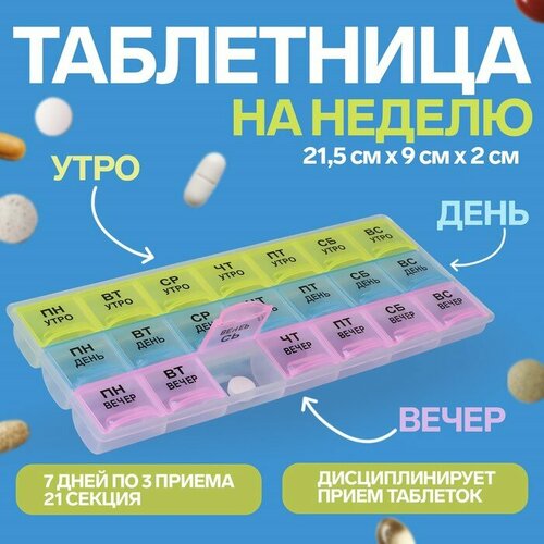 ���� ���������� - ���������� ���������, ����/����/�����, 21,5 ? 9 ? 2 ��, 21 ������, � �������, ������������ ������ ������