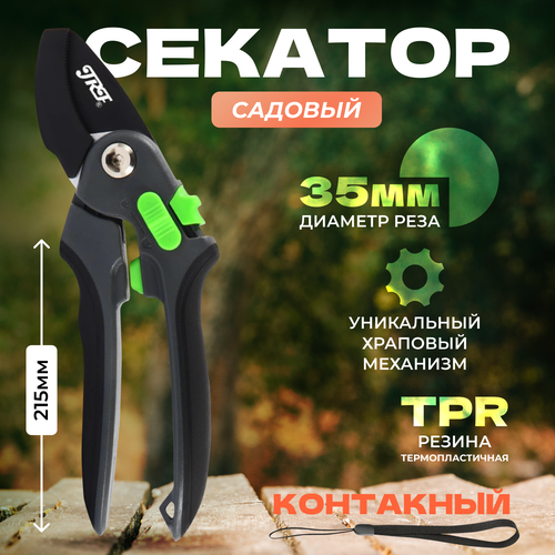 ���� ������� ������� ���� 35�� / ������� ��� ��������, ��� �����, ��� ������, ����� SK5 ������ ������