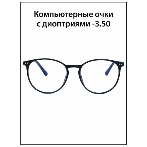 ���� ���� ��� ������ ������� � ���������� -3.5 ��������� ������ ������