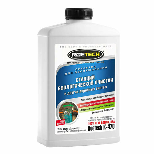   Roetech          K-470 946   -     , -, 