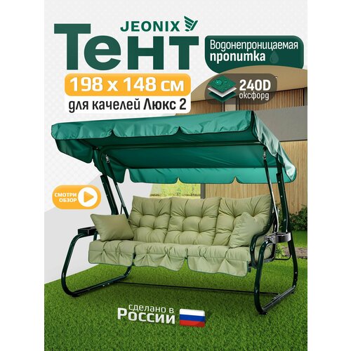 ���� ���� ��� ������� ���� 2 (198�148 ��) ������� ������ ������