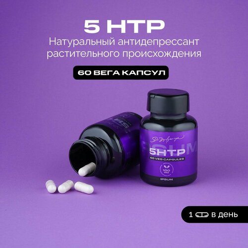 ���� 5 HTP 100 �� �������� �������������� ��� ��� � ����������/IPSUM ������ ������