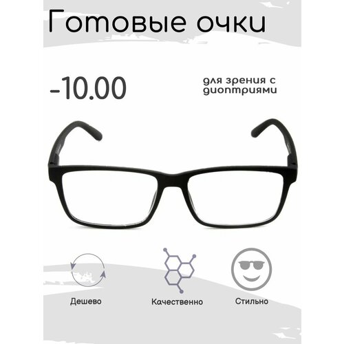 ���� ������� ���� ��� ������ -10.00 , ������������� � ���������� ������ ������