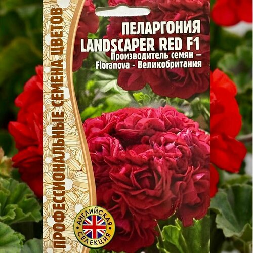          Landscaper Red     -     , -, 