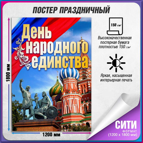 ���� ������ �� ���� ��������� �������� / ���� (120x180 ��.) ������ ������