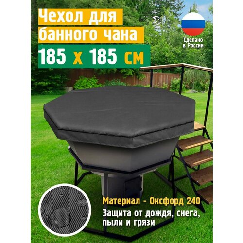      JEONIX, , 185185 , -   -     , -, 