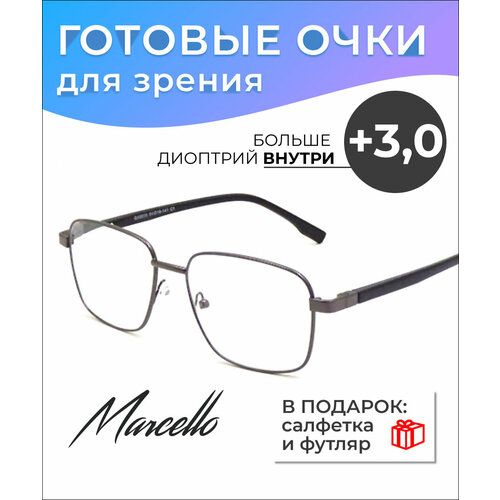 ���� ������� ���� ��� ������, ������ ������, ��������������, ������� Marcello GA0225 C1 � ���������� +3 ��� ������ ������ ������