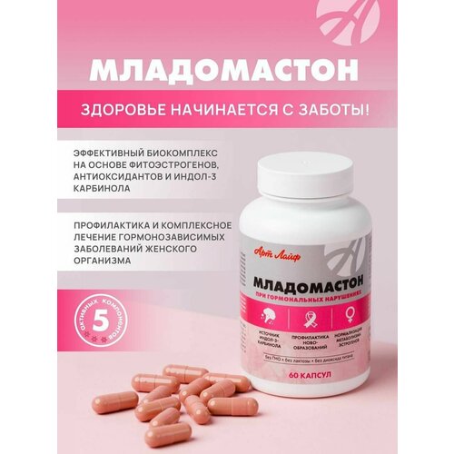 ���� ������� ������������� �������� ����������� ��� ������������ ������������� ���� � ��������� �������� �������� ����� ������� � ������������ ����������, 60 ������, ��� ���� Art Life ������ ������