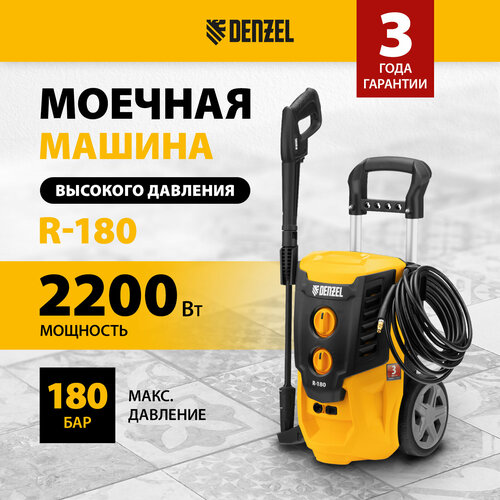      Denzel R-180 2200 , 180 , 380 /,  58238   -     , -, 