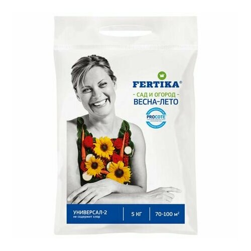   FERTIKA -2 - 5   -     , -, 