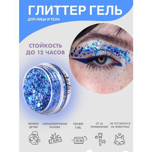 ���� Queridos Glitters �����������. ������ ��� ���� � ����. ���� 