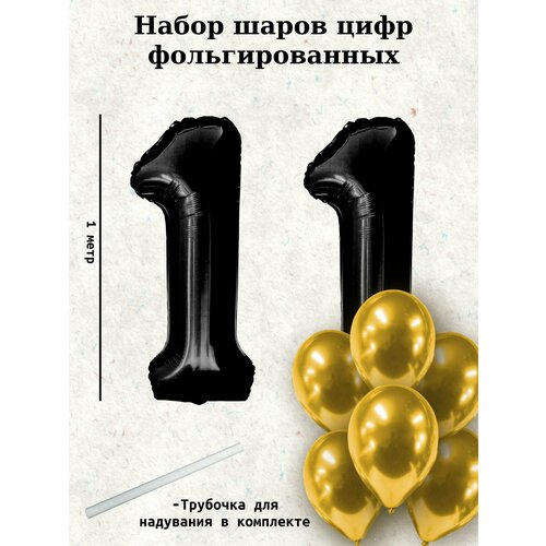 ���� ����� �����: ����� 11 ��� + ���� 10�� ������ ������