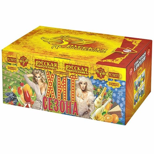 ���� ������� ����������� ��� ������ ��9075, 130 ������, ������������ 49 �� 31 �� ������ ������