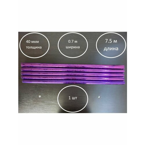 ���� ��������������� ����������� ����� 7.5�0.7 � ������ ������