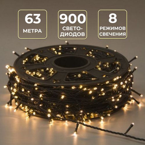     63 , 900 LED, 8  ,  .   -     , -, 