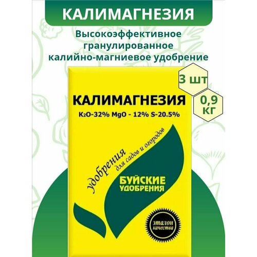 ���� ����������������� ��������������� ��������� ������������, 0,9 �� ������� ���������, ����� ��������, 3 ��. ������ ������