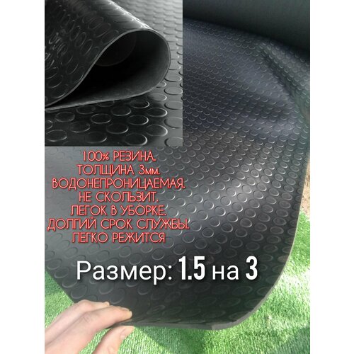 ���� ��������� �������� � ����� 1,5 � 3 (������, ���� ������) ��������� ������� ��� ����, ������, ������� ������ ������