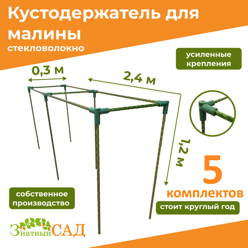 ���� �������������� ��� ������, ������/�������� ���/240�30�120��/ �������������/ 5 ���������� ������ ������