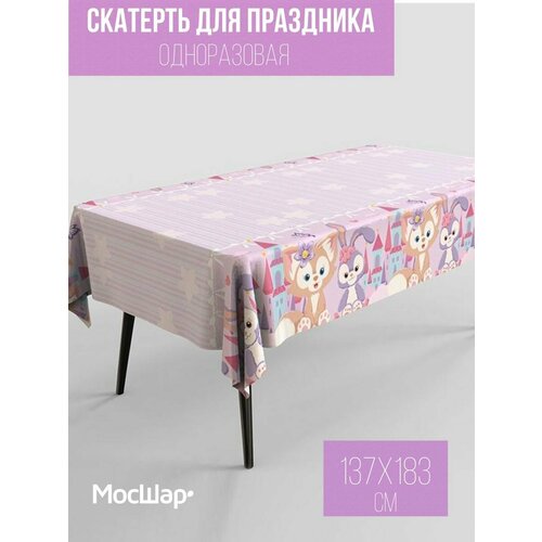 ���� �������� �����������, ����������� 