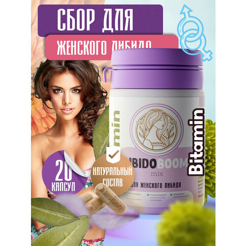 ���� ����������� �������� ��� ��������� �������� ������ LibidoBoom ����������, �����������, ������� ������ ������