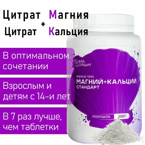 ���� ������+������� ��������, ��������������� ������� 200 �� ������ ������