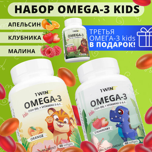 ���� ����� ������� ����� 3 ����������� 1WIN Omega-3 ���������� ����� ���, � ���������� � 3 (D) � �, ���� ������, ��������, ��������, 3 ��������, 60 ������ ������ ������