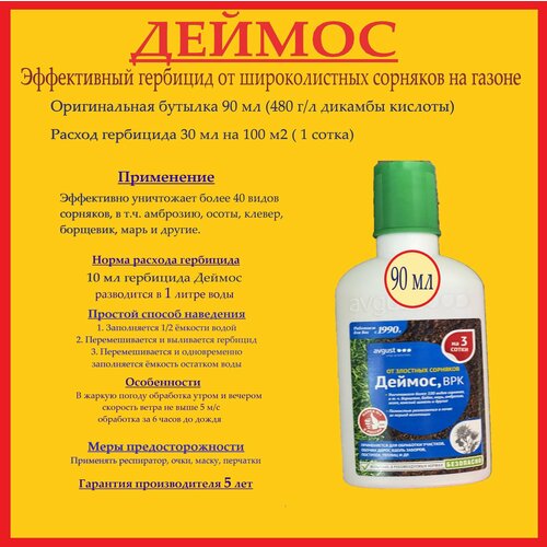 ���� �������� ������ (������� 90 ��) ������ ������