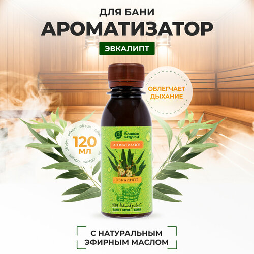 ���� ������������ 120 �� 