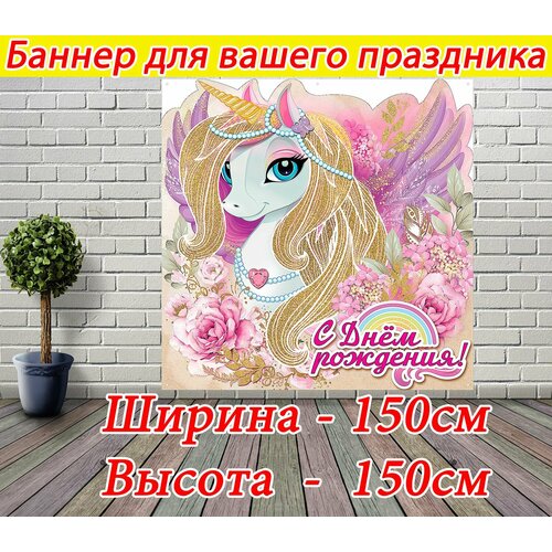 ���� ������ �����������, �������� �������� �� ���� �������� 150 x 150 �� ������ ������