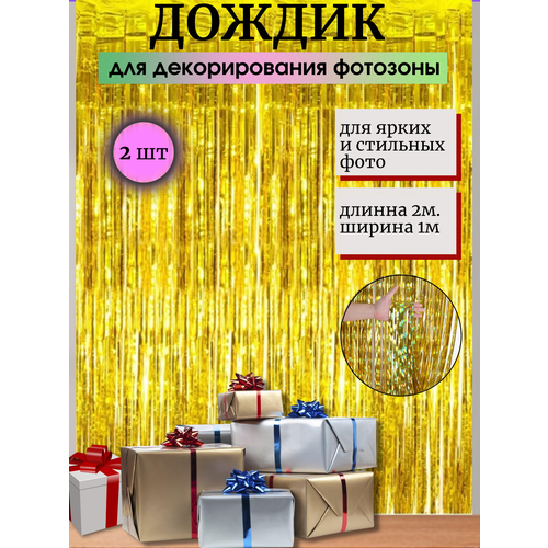 ���� ������ �� ����� 2 ��, ������ 100�200 �, ������� �������� ������ ������