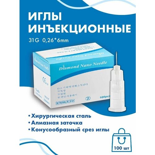 ���� ���� ����������� 31G 0,26x6 mm 100�� Diamond Nano Needle ������ ������