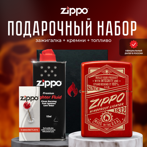   ZIPPO   (   Zippo 48620 It Works +  +  125  )   -     , -, 