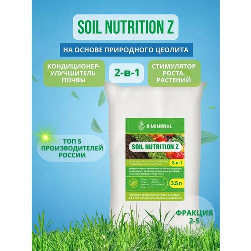 ���� ������ ���������������, ������������� ��������� 3,5 ����� ������ ������