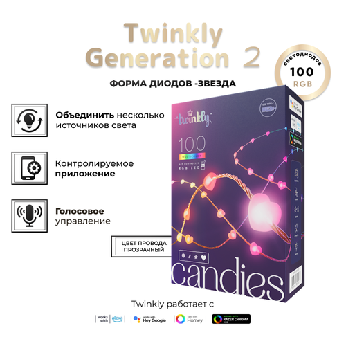    Twinkly Candies Hearts RGB,   , 100 ,  , BT+WiFi, IP20   -     , -, 