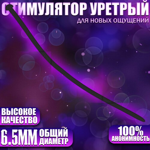 ���� ����������� ���������� - �����, L, 6.5 ��, ������ ������ ������